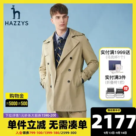 Hazzys哈吉斯21年早春战壕风衣外套男士韩版休闲中长款设计感男装商品大图