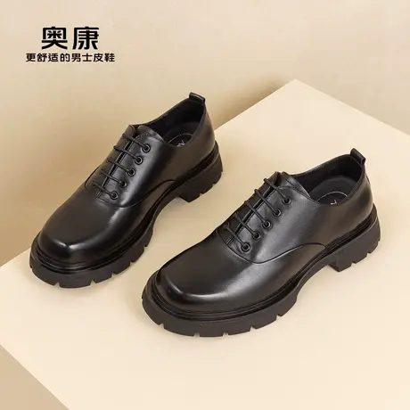 奥康男鞋秋季新款纯色真皮系带男士舒适耐磨商务正装皮鞋商品大图