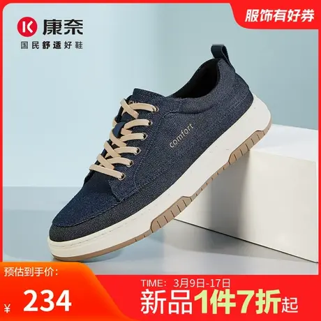 康奈男鞋2025春季新品休闲时尚布鞋百搭舒适潮鞋运动鞋子男士板鞋商品大图