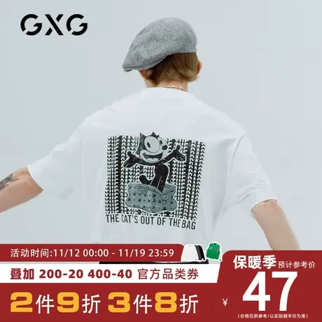 GXG男装【X.LAB】 菲力猫联名[新尚]夏季商场同款白色印花T恤潮商品大图