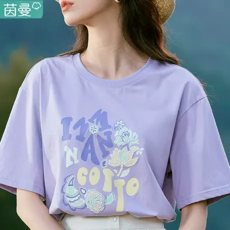 茵曼旗舰店官方短袖T恤女士夏季宽松上衣漂亮新款2023小衫纯棉图片
