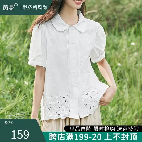 茵曼法式娃娃领白衬衫女短袖纯棉衬衣2023夏季新款小清新翻领上衣商品大图