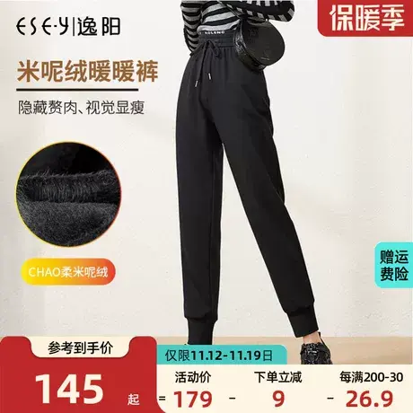 逸阳加绒运动裤女加厚2023秋冬新款宽松休闲束脚口九分慢跑裤商品大图