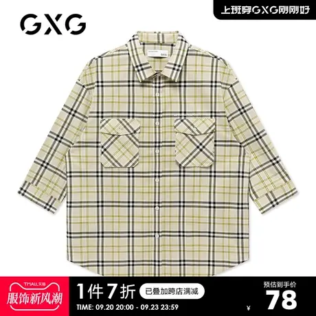GXG奥莱 夏季商场同款格纹青年短袖衬衫男#GC123599D图片