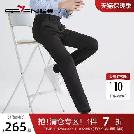 【暖氧吧】柒牌休闲长裤男秋冬厚款商务通勤上班男士针织直筒裤子商品大图