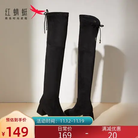 红蜻蜓长筒靴女2023新款冬季款加绒显瘦过膝高筒马丁靴子骑士靴子图片