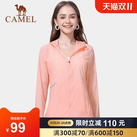 【camel骆驼】女装2023春季男女户外皮肤衣透气防晒衣休闲外套商品大图