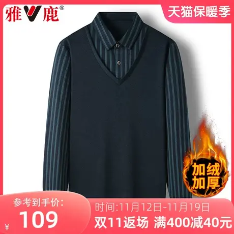 雅鹿假两件男士翻领长袖t恤加绒加厚保暖宽松秋冬季男打底衫上衣图片