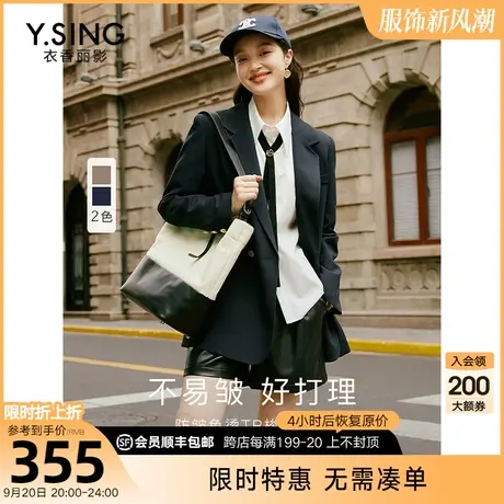 西装外套女高级感衣香丽影2023年秋季新款宽松学院风休闲气质西服图片