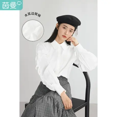 茵曼宽松女2022春季新款木耳边简约翻领通勤甜美休闲百搭全棉衬衫图片