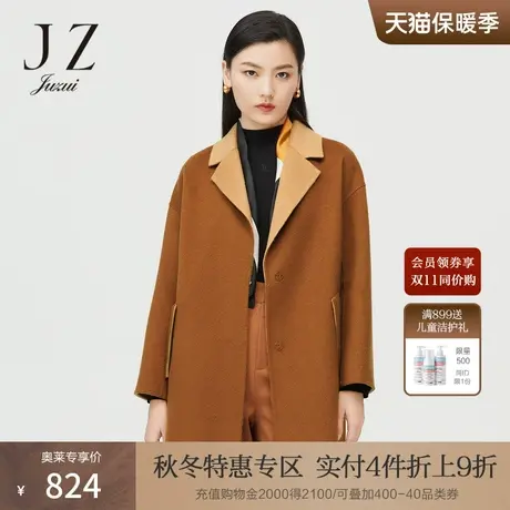 JUZUI玖姿奥莱冬季新款羊毛双色中长款外套简约气质女双面呢大衣图片