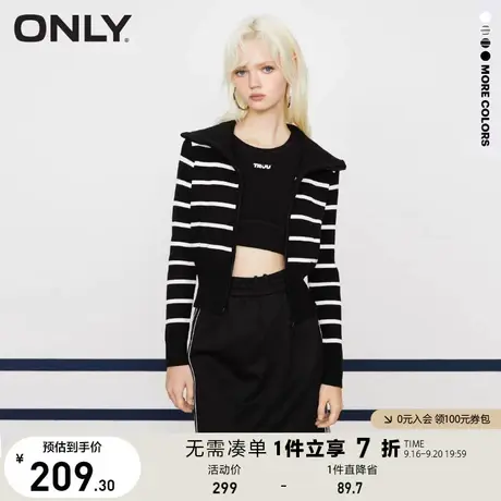 ONLY奥莱夏季大翻领甜酷风束腰显瘦开衫毛针织衫女商品大图