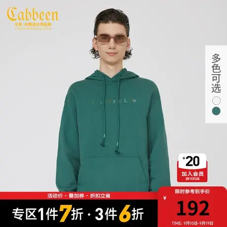 卡宾男装字母刺绣连帽卫衣秋秋新款宽松撞色线迹绣花上衣无性别H图片