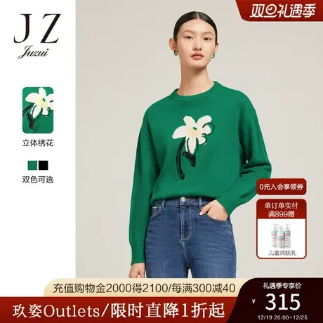 JZ玖姿小众设计感羊毛针织衫女装2022冬季新款浪漫时尚低圆领毛衣商品大图
