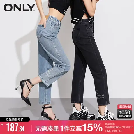 ONLY冬季高腰潮酷裤脚字母印花九分梨妹遮胯哈伦牛仔裤女商品大图