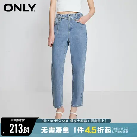 ONLY2023秋季新款潮流休闲高腰哈伦裤九分牛仔裤女|123249028商品大图