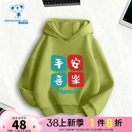 GD真维斯儿童卫衣2024春秋款男大童新款休闲衣服男童百搭连帽衣服商品大图