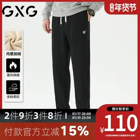 【新品】GXG秋季束脚休闲长裤男式时尚百搭运动风卫裤商品大图