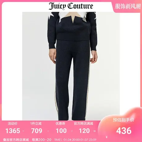 Juicy Couture橘滋休闲裤女美式秋冬新款针织运动裤直筒毛织裤女商品大图