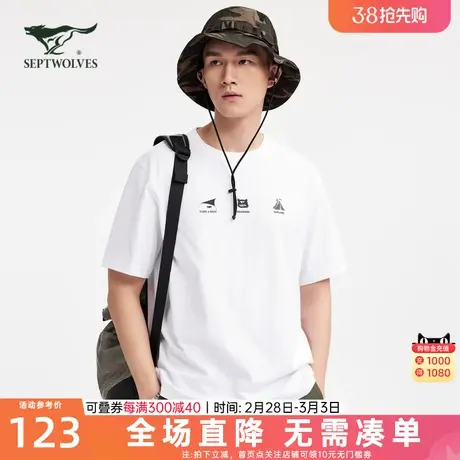 七匹狼套头T恤夏季薄款舒适纯棉透气简约时尚圆领潮流印花男短袖商品大图