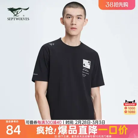七匹狼短袖t恤男士2023年夏季新款宽松潮牌半袖衣服体恤薄款男装图片