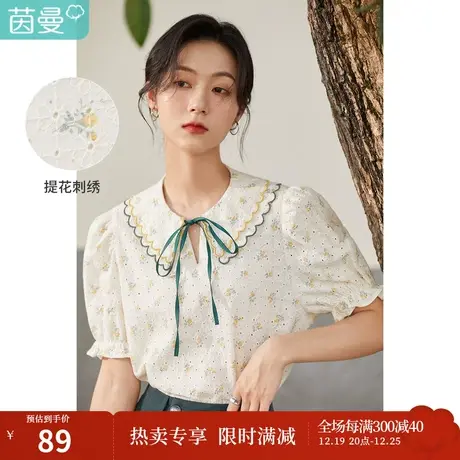 茵曼梨涡系列∣提花刺绣衬衫女2023夏季新款花苞袖娃娃花边领衬衣商品大图
