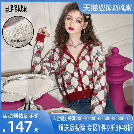 妖精的口袋连帽提花短款毛衣开衫女2023春季新款修身显瘦小个子潮图片