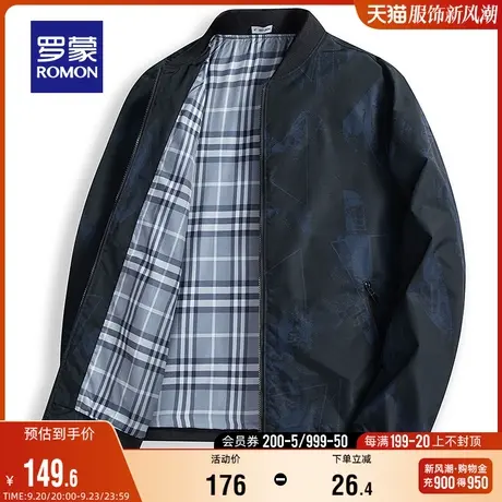 罗蒙男士棒球领短款直筒夹克2023秋季时尚休闲百搭简约印花外套男商品大图