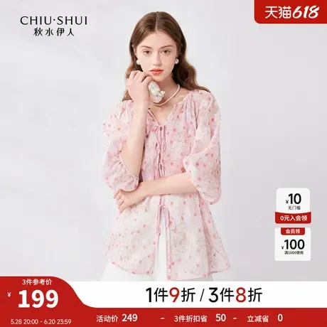 秋水伊人甜美碎花V领雪纺衬衫女夏宽松显瘦抽绳系带衬衣上衣图片
