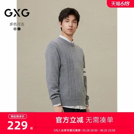 2024年秋冬新品GXG休闲简约提花舒适保暖男毛衣针织线衫男图片