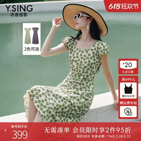 衣香丽影绿色三叶草碎花连衣裙女2025夏装新款法式收腰泡泡袖裙子图片