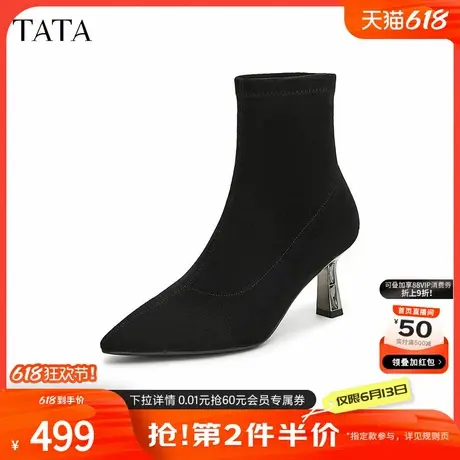 Tata他她气质高跟时装靴女靴尖头弹力显瘦短靴2024冬新款XJS01DD4商品大图