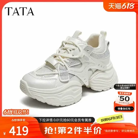 TATA他她女鞋2025秋时尚休闲鞋百搭运动鞋白色老爹鞋新款5XH03CM5商品大图