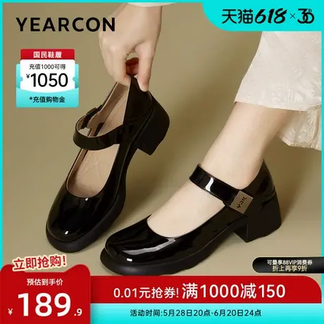 意尔康女鞋春秋季复古玛丽珍粗跟皮鞋法式学院风jk制服单鞋图片