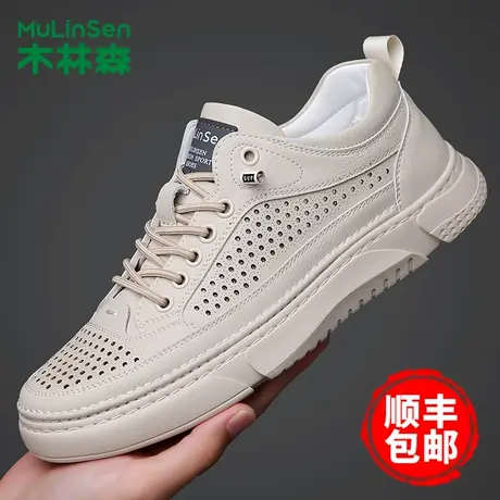 木林森男鞋2025夏季新款真皮镂空透气软底潮流板鞋运动休闲皮鞋男图片