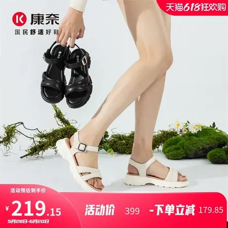 康奈女鞋2025夏季新款时尚百搭厚底增高休闲外穿一字带凉鞋图片