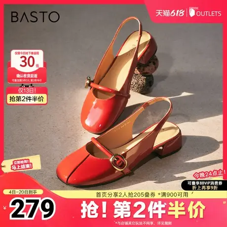 百思图春夏季新款商场同款时尚法式粗跟后空女凉鞋RD293BH4图片