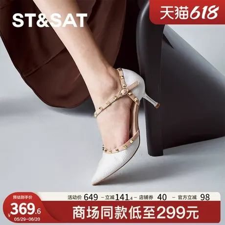 星期六尖头细跟单鞋春季新款通勤优雅仙女风女鞋SSC1114135图片