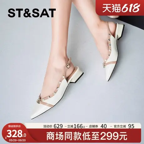 星期六浅口单鞋春季新款低跟一脚蹬优雅舒适女鞋SSC11140GU图片