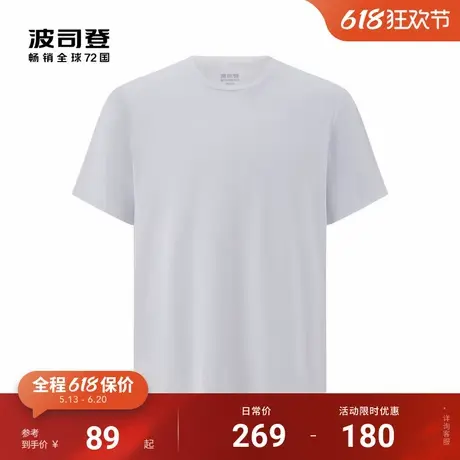 波司登夏季防紫外线UPF50舒适透气干爽轻薄休闲简约圆领短袖T恤男图片