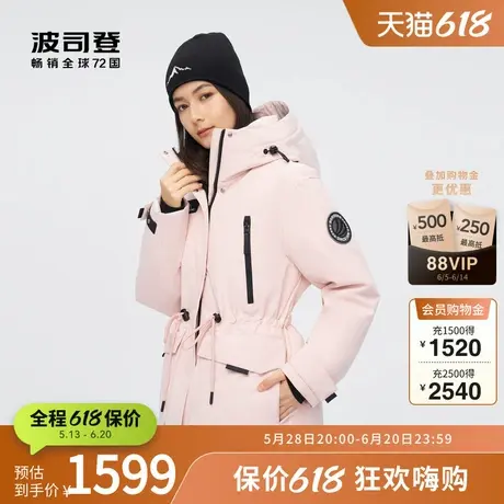 【鹅绒】波司登奥莱冬季女士短款修身极寒蓄热加厚保暖羽绒服外套图片