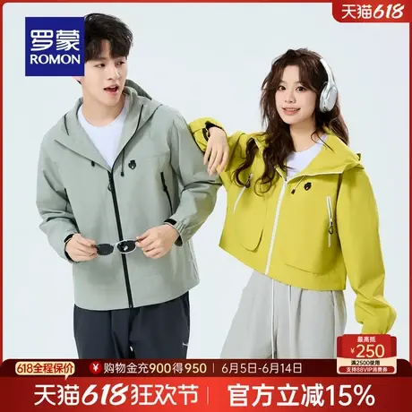 【男女同款】罗蒙户外连帽短款冲锋夹克衫2025春季新款登山服外套图片