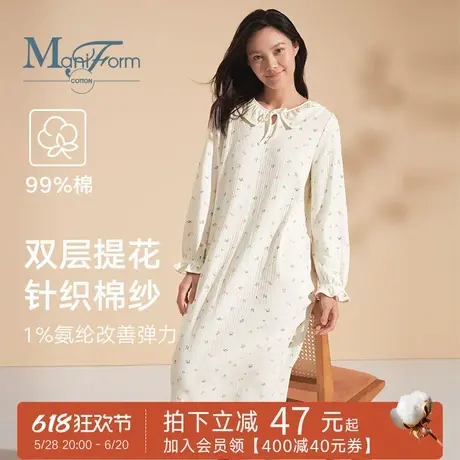 曼妮芬棉质生活睡裙女春夏季柔软亲肤棉睡衣女小碎花长袖睡裙商品大图