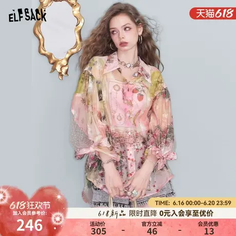 妖精的口袋原创满印网纱拼接蕾丝衫女2025年夏季新款轻薄空调衫商品大图