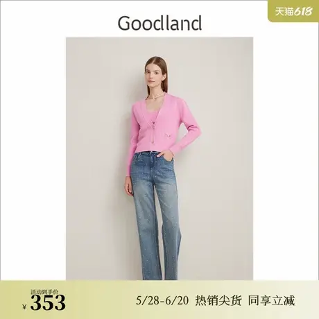Goodland美地春季法式优雅樱花粉含羊毛法式V领针织开衫图片