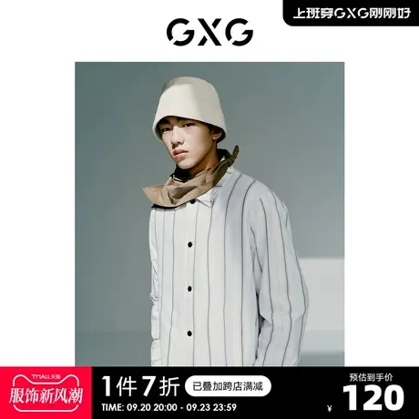 GXG奥莱 秋新品男条纹休闲薄款棉服衬衫#10C107001G图片