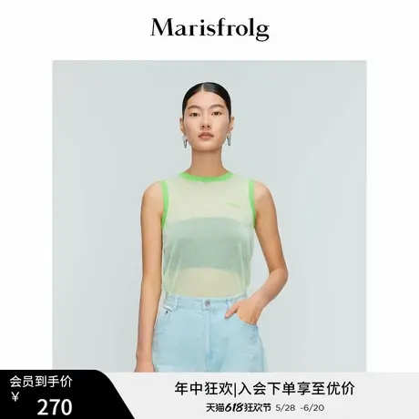Marisfrolg玛丝菲尔T恤图片