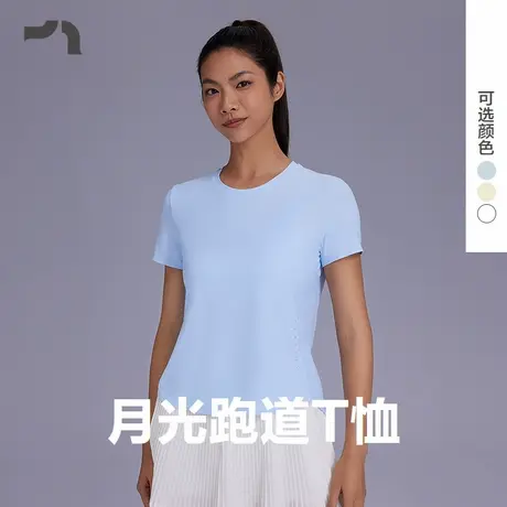 AIMER MOVE/爱慕运动月光跑道女士夏季后开衩短袖T恤MOTP0025商品大图