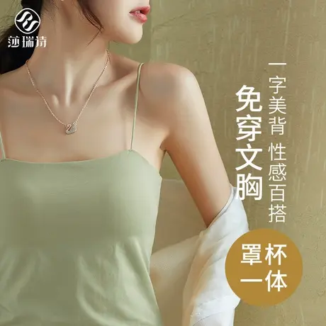 吊带女夏季薄款内搭背心设计感美背带胸垫白色打底外穿抹胸上衣黑图片