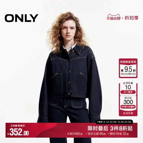 ONLY2025夏季新款时尚百搭翻领直筒显瘦短款牛仔外套女|125154009商品大图